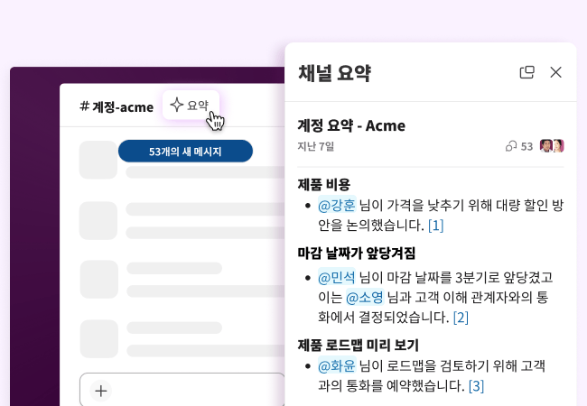 영업