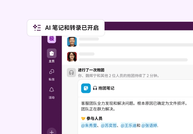 客户服务