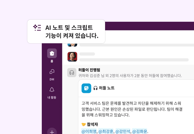 고객 서비스